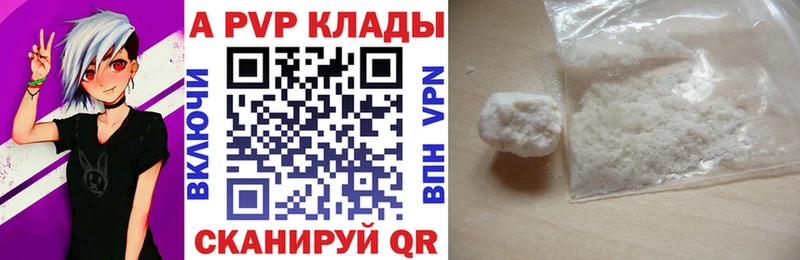 Alfa_PVP VHQ  Микунь 
