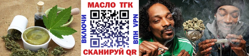 Печенье с ТГК конопля  Микунь 