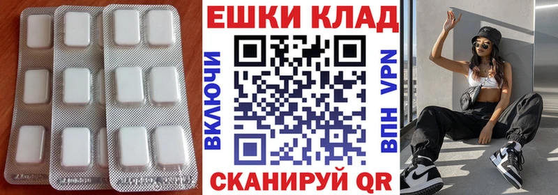 Экстази MDMA  Микунь 