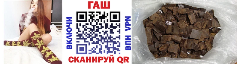 ГАШ VHQ  цена наркотик  Микунь 