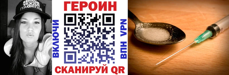 цена   маркетплейс клад  Героин герыч  Микунь 
