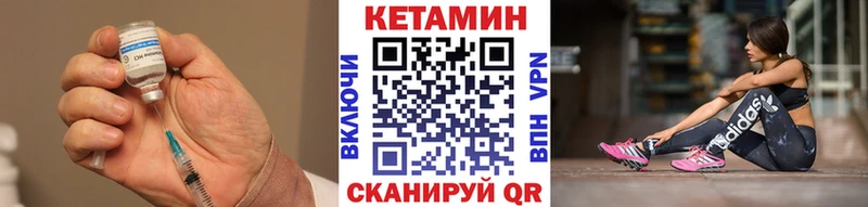 mega рабочий сайт  Микунь  Кетамин VHQ 