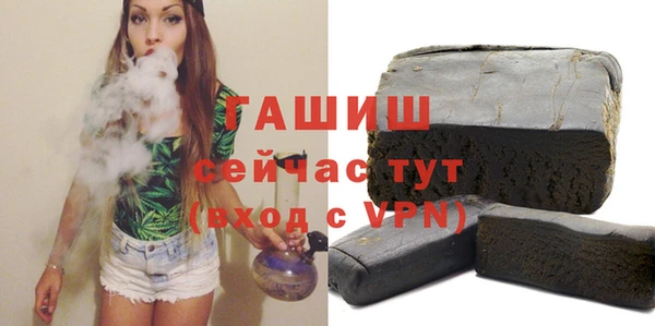 скорость mdpv Лагань