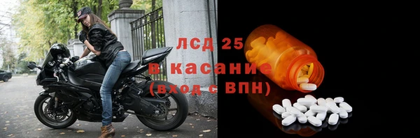 скорость mdpv Лагань