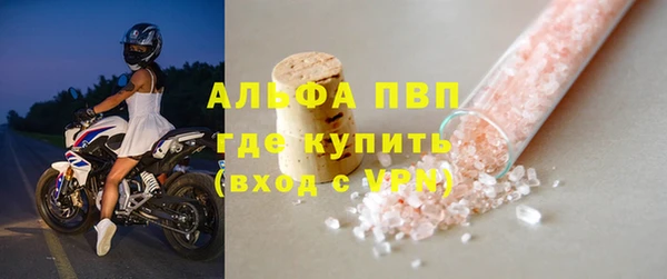 ALPHA-PVP Кукмор