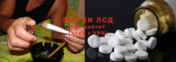 первитин Кулебаки