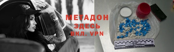 первитин Кулебаки