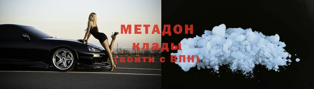 первитин Кулебаки