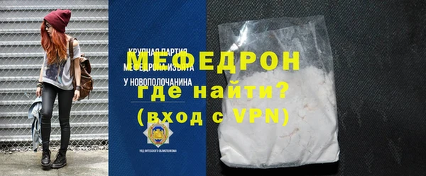 скорость mdpv Лагань