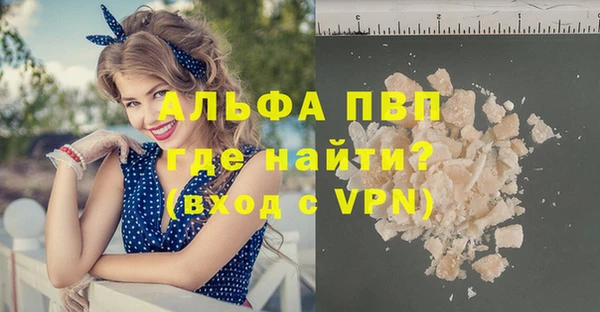 спиды Куйбышев