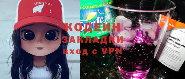 спиды Куйбышев