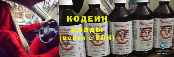 первитин Кулебаки