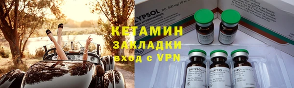 скорость mdpv Лагань