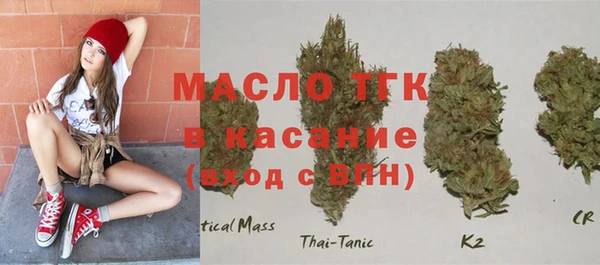 первитин Кулебаки