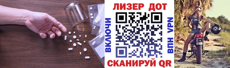ЛСД экстази ecstasy  купить наркотики сайты  Микунь 