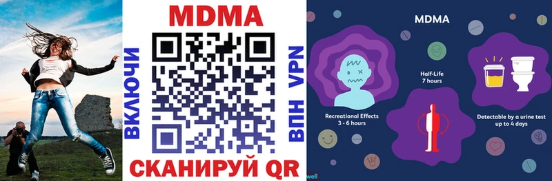 mega ссылка  Микунь  MDMA молли 