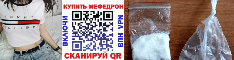 где можно купить   Микунь  Меф 4 MMC 