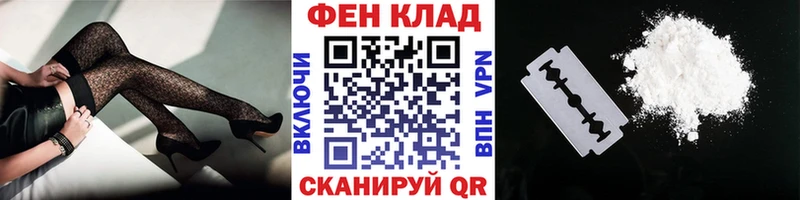 закладки  Микунь  Первитин витя 