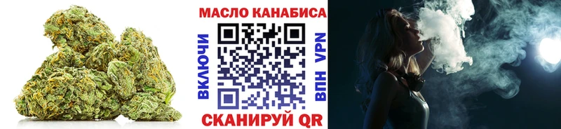 наркошоп blacksprut рабочий сайт Дистиллят ТГК вейп с тгк Микунь