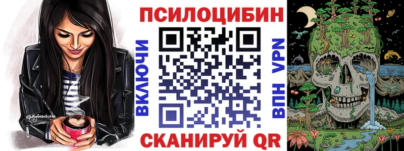 mega как зайти  наркотики  Микунь  Галлюциногенные грибы Cubensis 