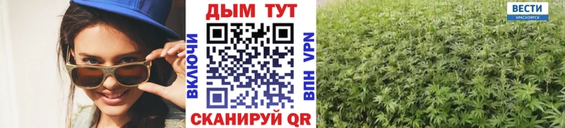 купить закладку Микунь мега вход Конопля Ganja